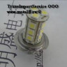 Лампа светодиодная (LED) 12V 4.3W H11 18SMD (18 диодов) белая- Фары ближ, света, туманки